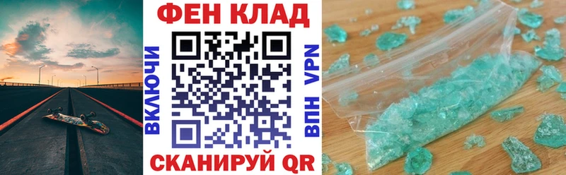 Амфетамин VHQ Николаевск-на-Амуре
