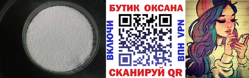 БУТИРАТ жидкий экстази  Николаевск-на-Амуре 