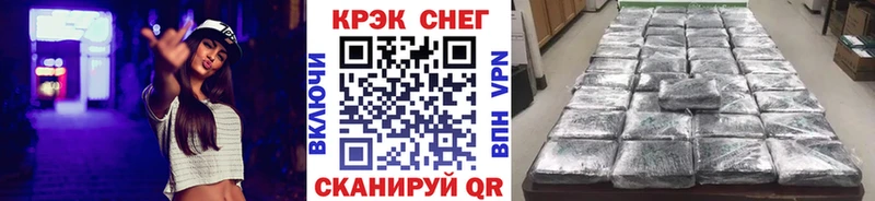 Кокаин Эквадор  мега   Николаевск-на-Амуре 