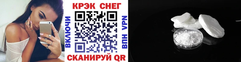 COCAIN Боливия Николаевск-на-Амуре