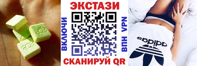 ЭКСТАЗИ 300 mg  Николаевск-на-Амуре 