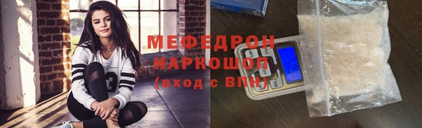 СК Абаза