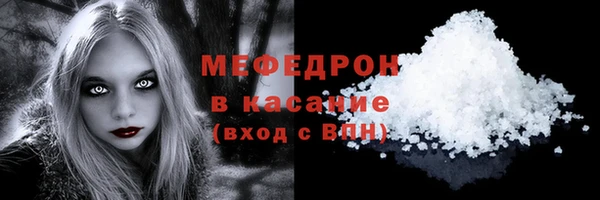 соль курить ск Пересвет