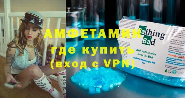 Альфа ПВП Абдулино