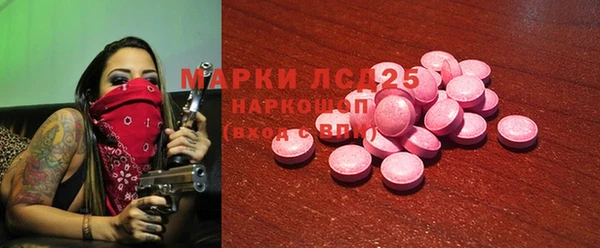 МДМА Абинск