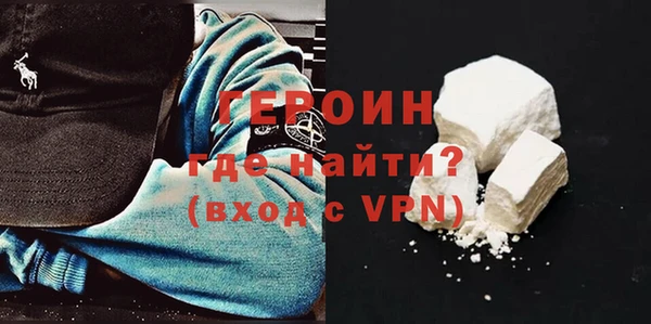 первитин Переславль-Залесский