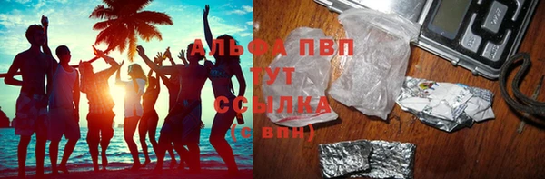 МДМА Абинск