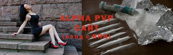 Альфа ПВП Абдулино