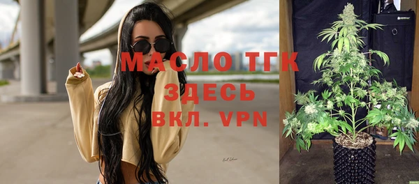 соль курить ск Пересвет