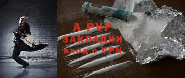 Альфа ПВП Абдулино