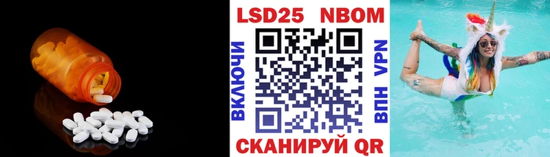 Лсд 25 экстази ecstasy  купить наркотики цена  даркнет состав  Николаевск-на-Амуре 