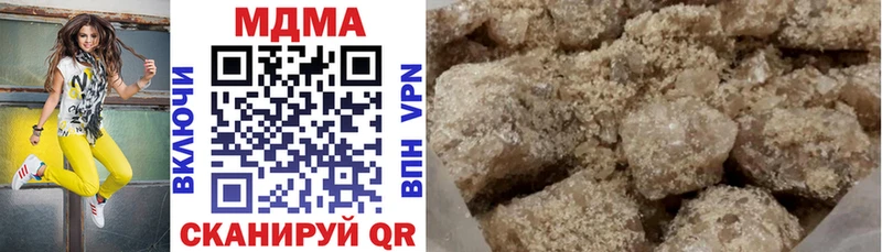 MDMA молли  Николаевск-на-Амуре 