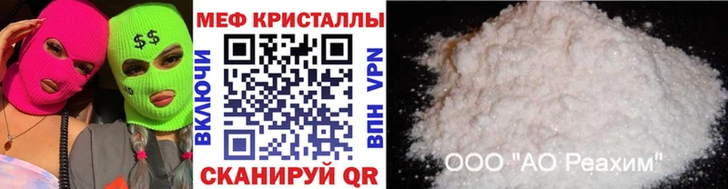 МЕФ VHQ  Николаевск-на-Амуре 
