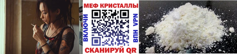 МЕФ  Николаевск-на-Амуре