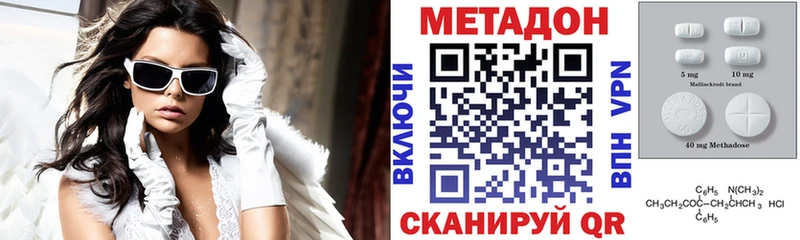 МЕТАДОН белоснежный  закладка  Николаевск-на-Амуре 