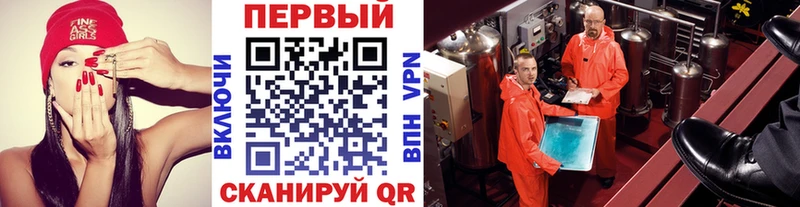 МЕТАМФЕТАМИН Декстрометамфетамин 99.9%  Николаевск-на-Амуре 