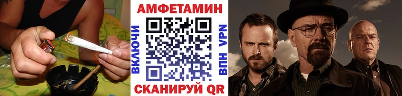 МЕТАМФЕТАМИН витя Николаевск-на-Амуре