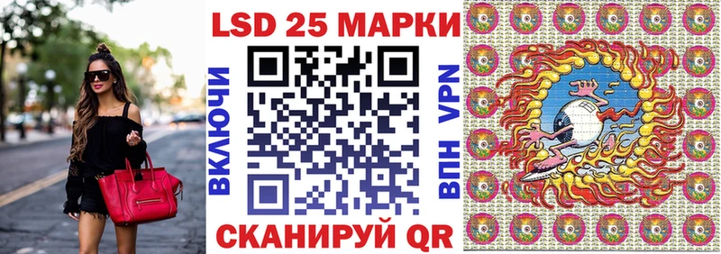 Марки N-bome 1,5мг  Николаевск-на-Амуре 